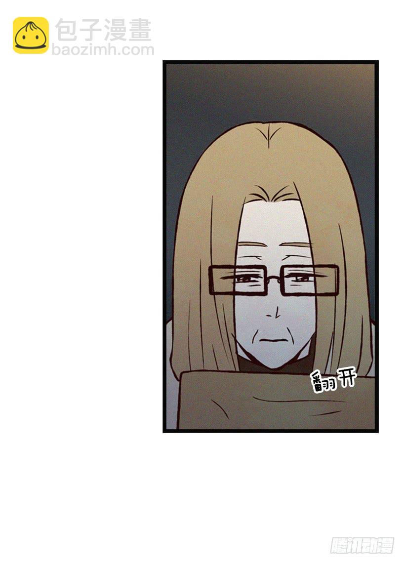 《复仇者俱乐部》我果然不该来 第46页