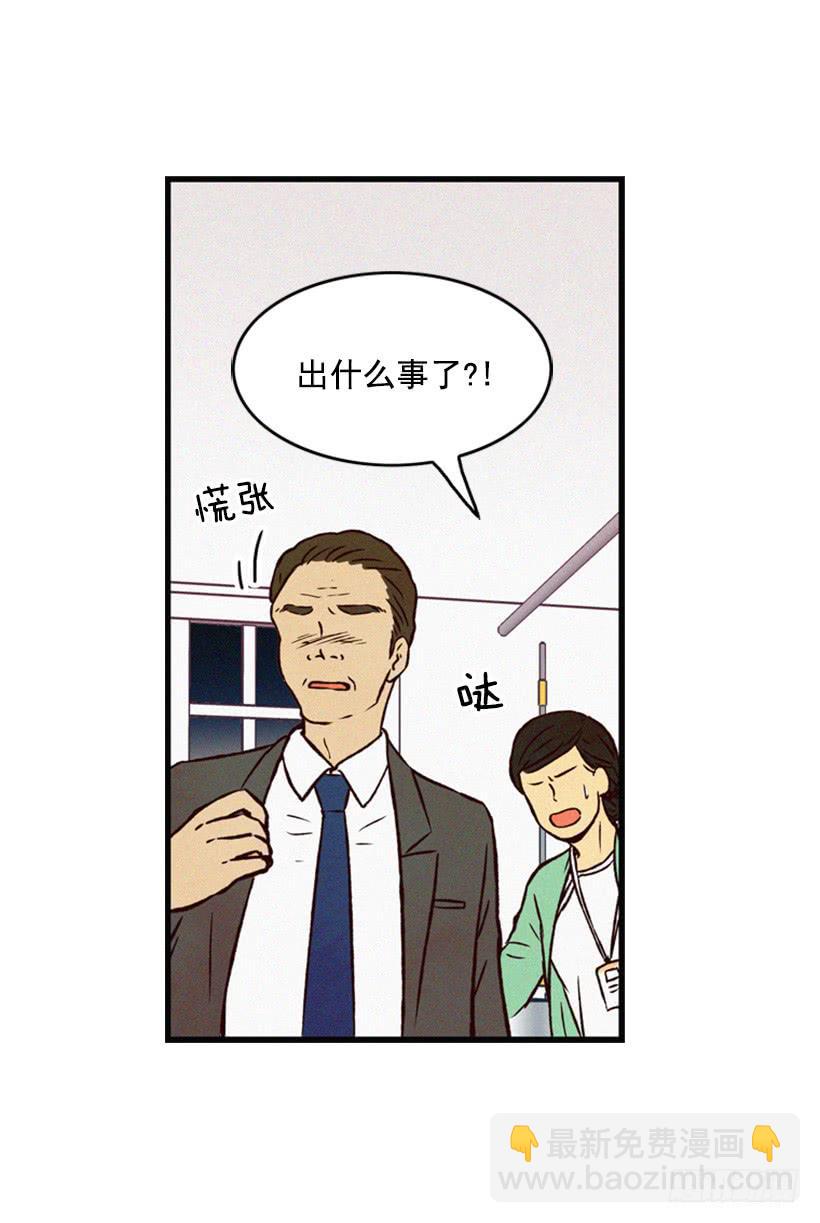 《复仇者俱乐部》我果然不该来 第5页