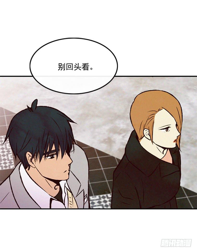 《复仇者俱乐部》没必要配合 第13页