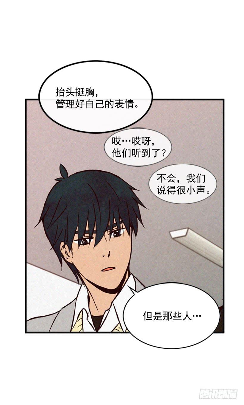 《复仇者俱乐部》没必要配合 第14页