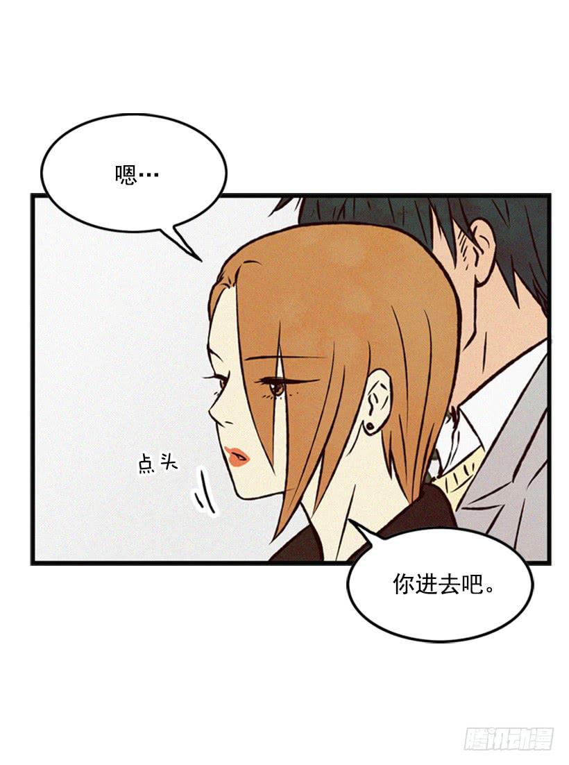 《复仇者俱乐部》没必要配合 第20页