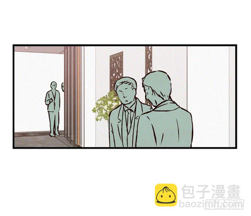 《复仇者俱乐部》没必要配合 第29页