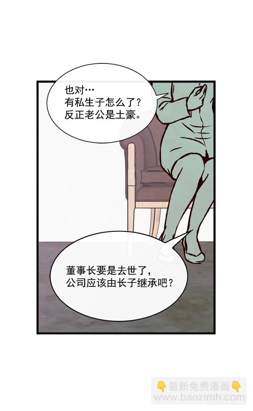 《复仇者俱乐部》没必要配合 第2页