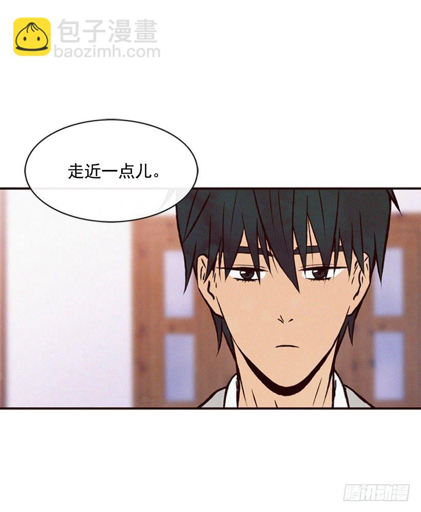 《复仇者俱乐部》没必要配合 第32页