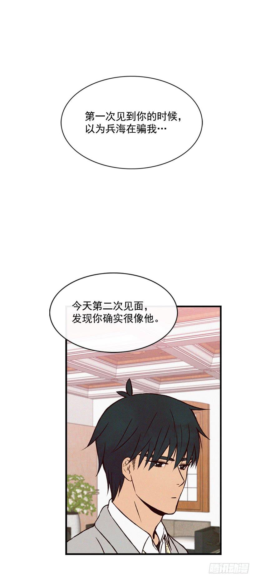 《复仇者俱乐部》没必要配合 第35页