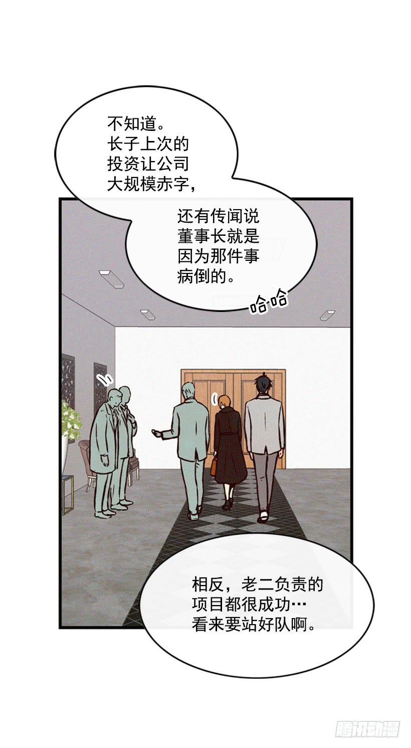 《复仇者俱乐部》没必要配合 第3页