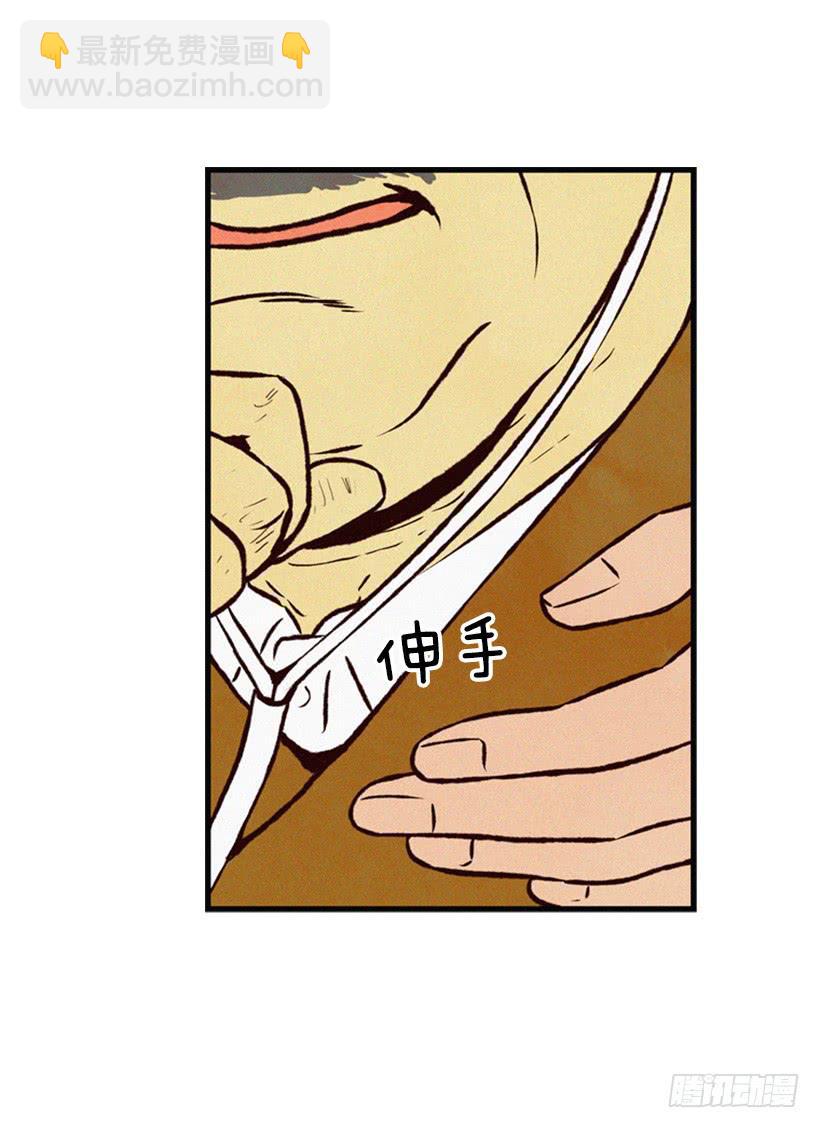 《复仇者俱乐部》没必要配合 第45页