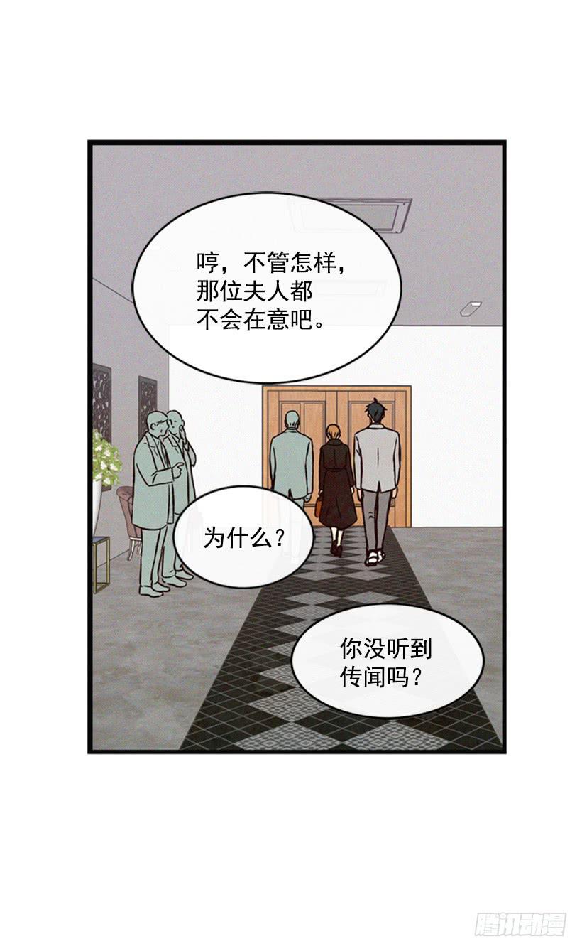 《复仇者俱乐部》没必要配合 第4页