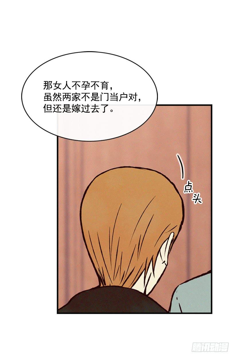 《复仇者俱乐部》没必要配合 第7页