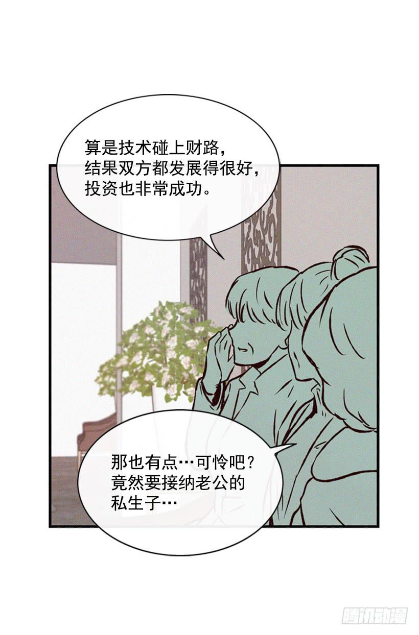 《复仇者俱乐部》没必要配合 第9页