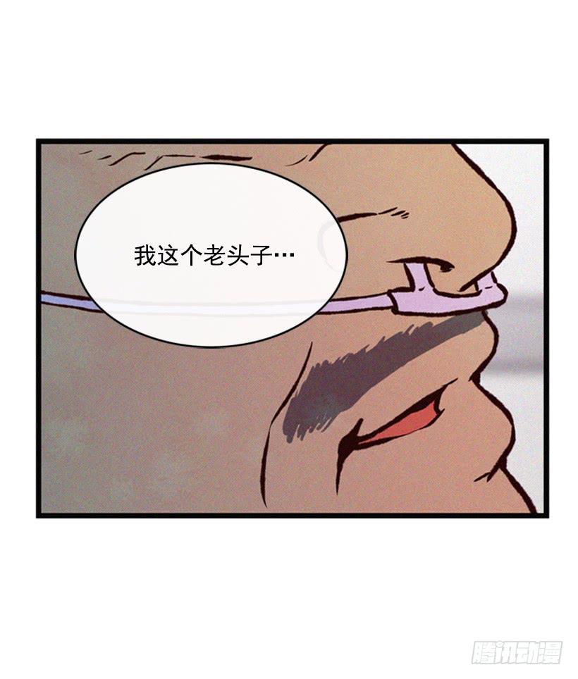 《复仇者俱乐部》有趣的故事 第10页