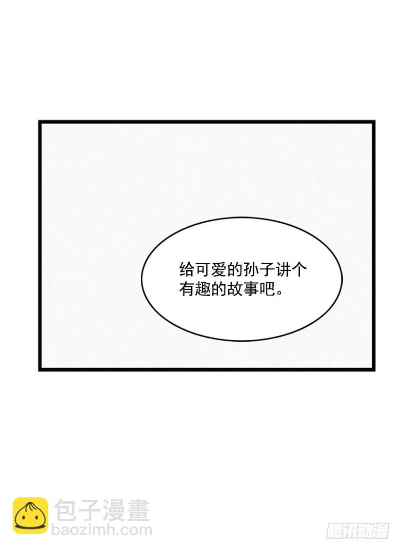 《复仇者俱乐部》有趣的故事 第11页