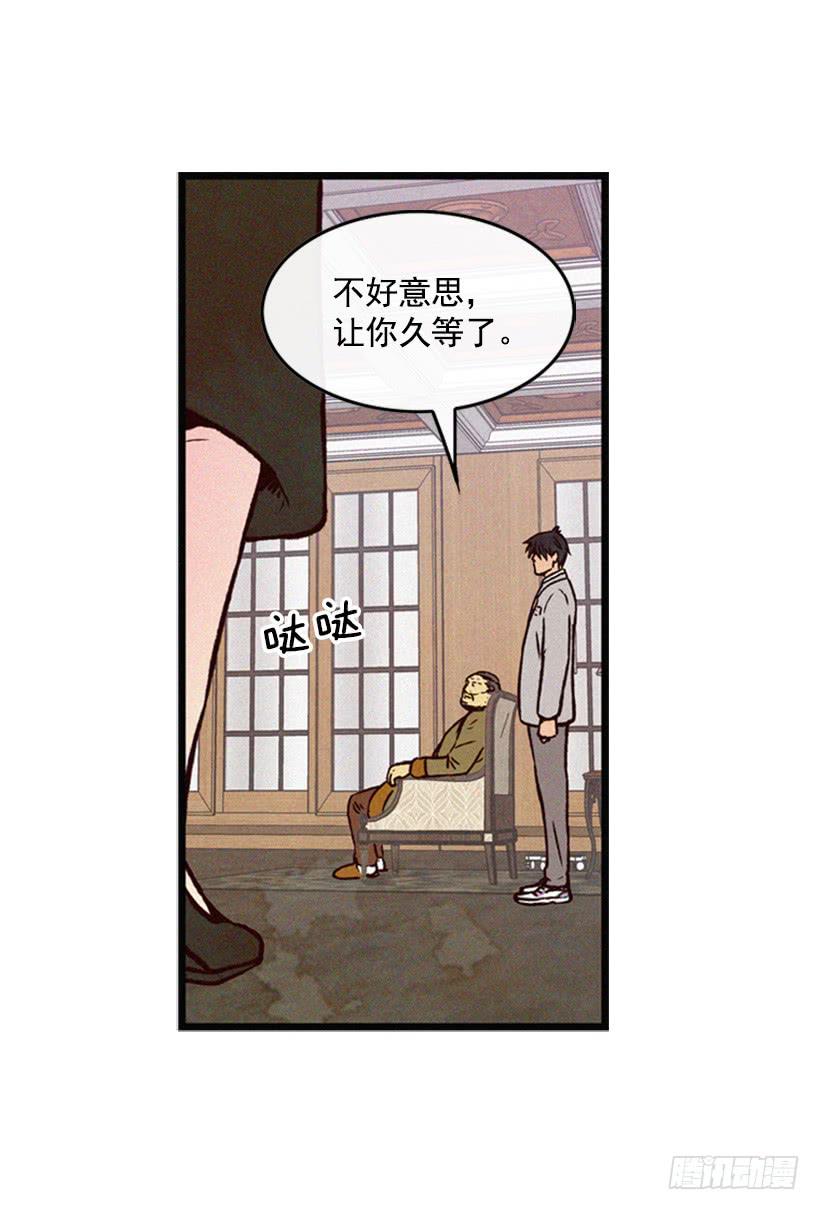《复仇者俱乐部》有趣的故事 第14页