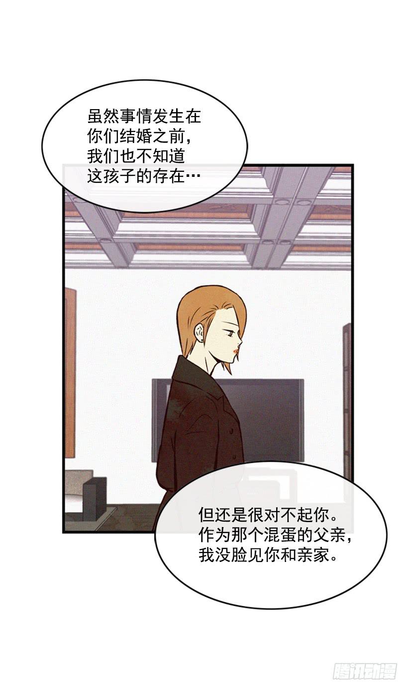 《复仇者俱乐部》有趣的故事 第18页