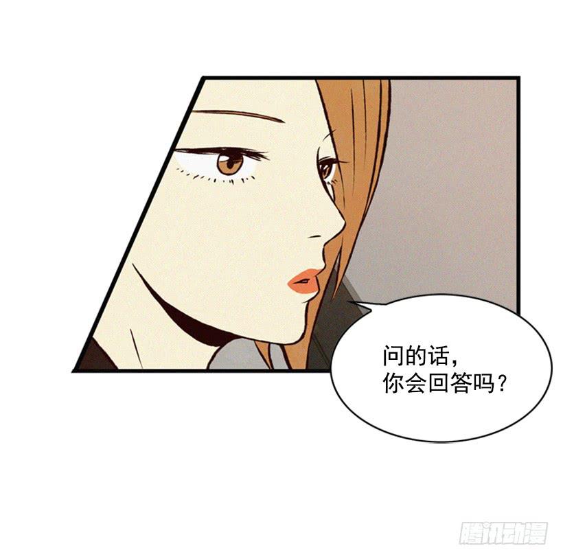 《复仇者俱乐部》有趣的故事 第26页