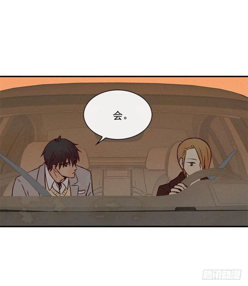 《复仇者俱乐部》有趣的故事 第27页