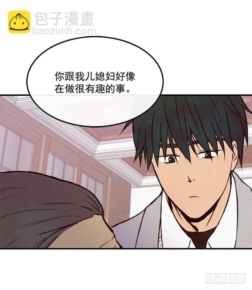 《复仇者俱乐部》有趣的故事 第2页