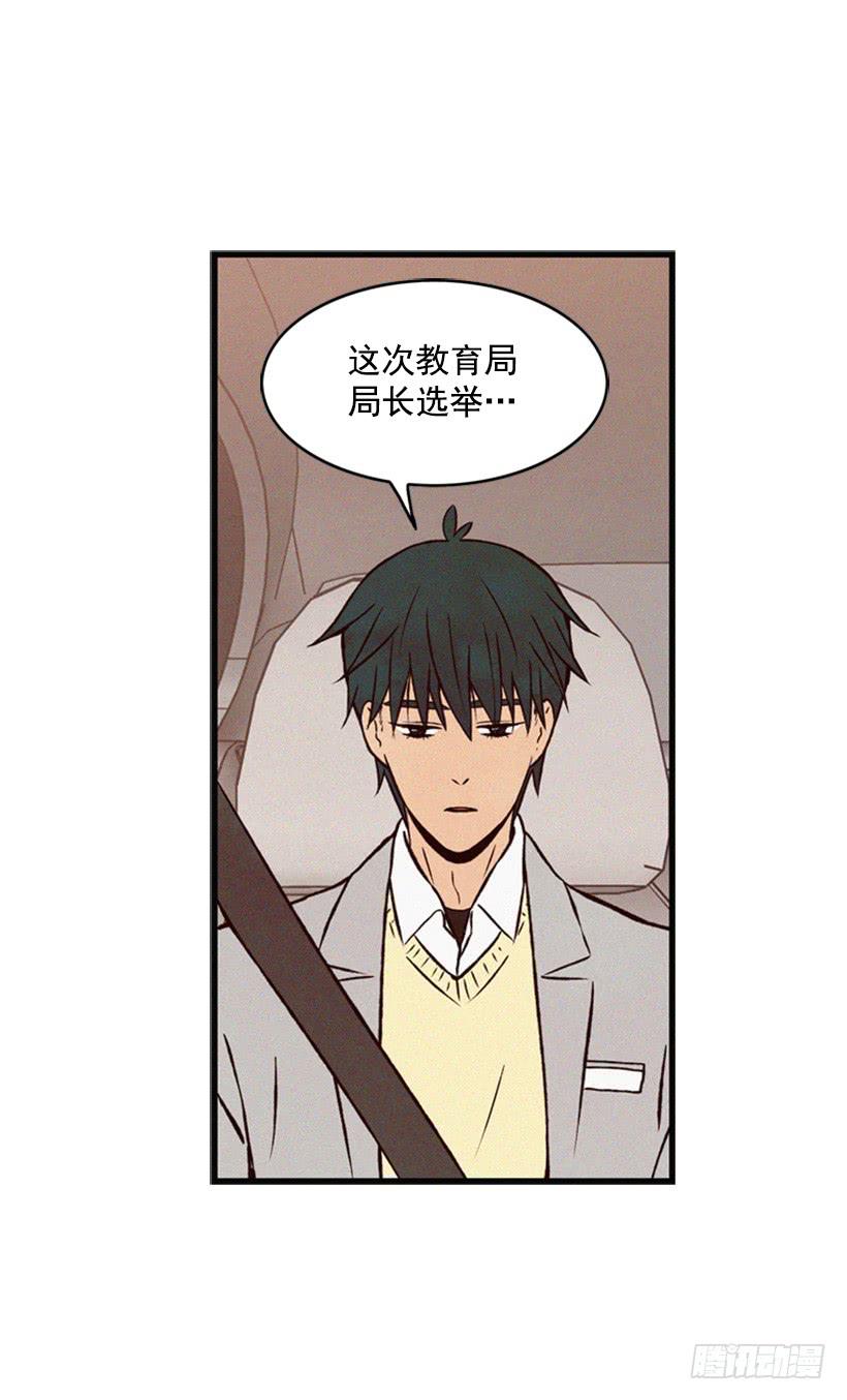 《复仇者俱乐部》有趣的故事 第31页