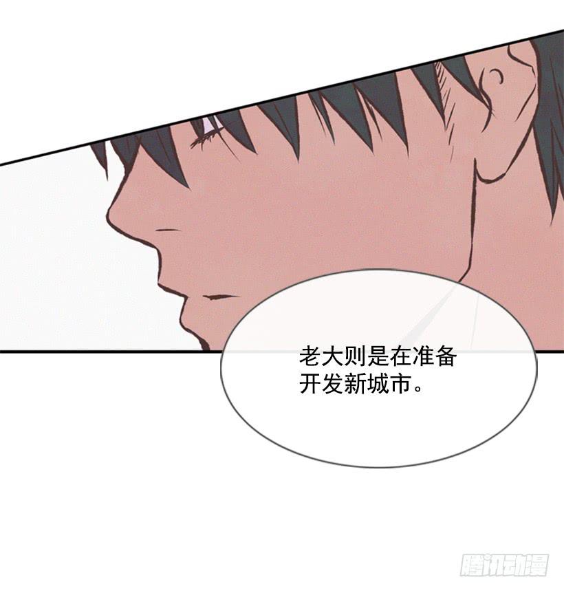 《复仇者俱乐部》有趣的故事 第39页