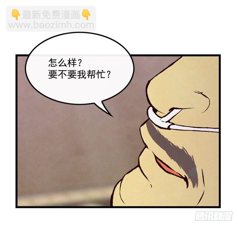 《复仇者俱乐部》有趣的故事 第3页