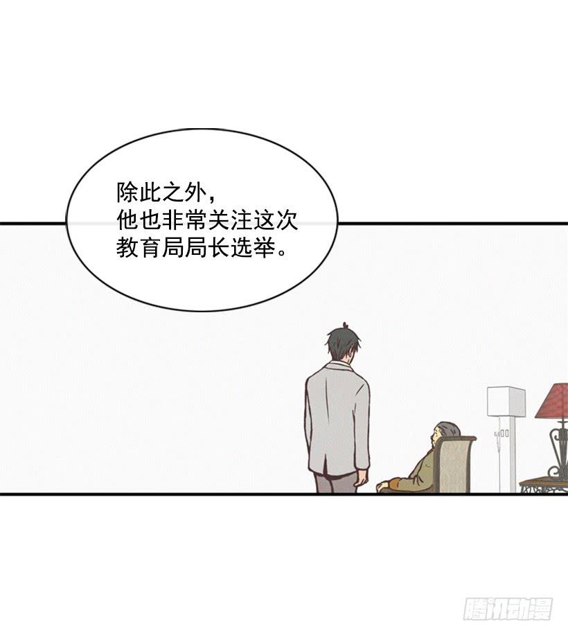 《复仇者俱乐部》有趣的故事 第40页