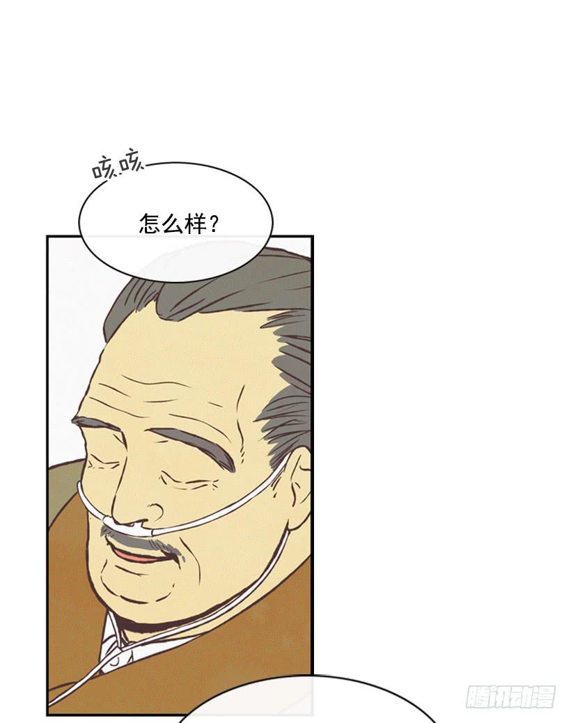 《复仇者俱乐部》有趣的故事 第41页