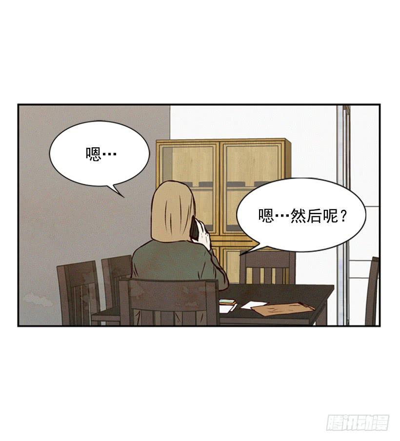 《复仇者俱乐部》有趣的故事 第43页