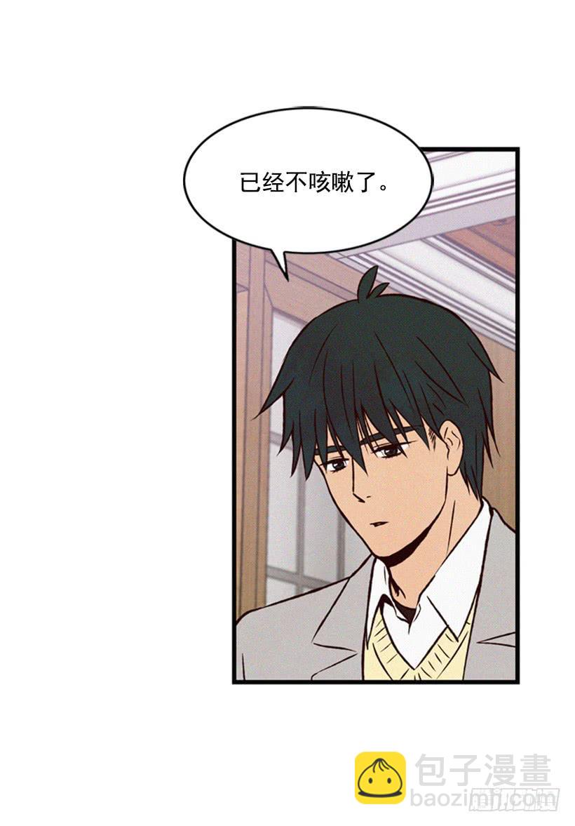 《复仇者俱乐部》有趣的故事 第7页