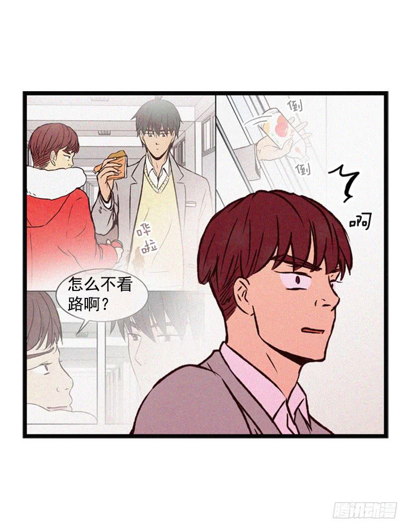 《复仇者俱乐部》我很羡慕你 第17页