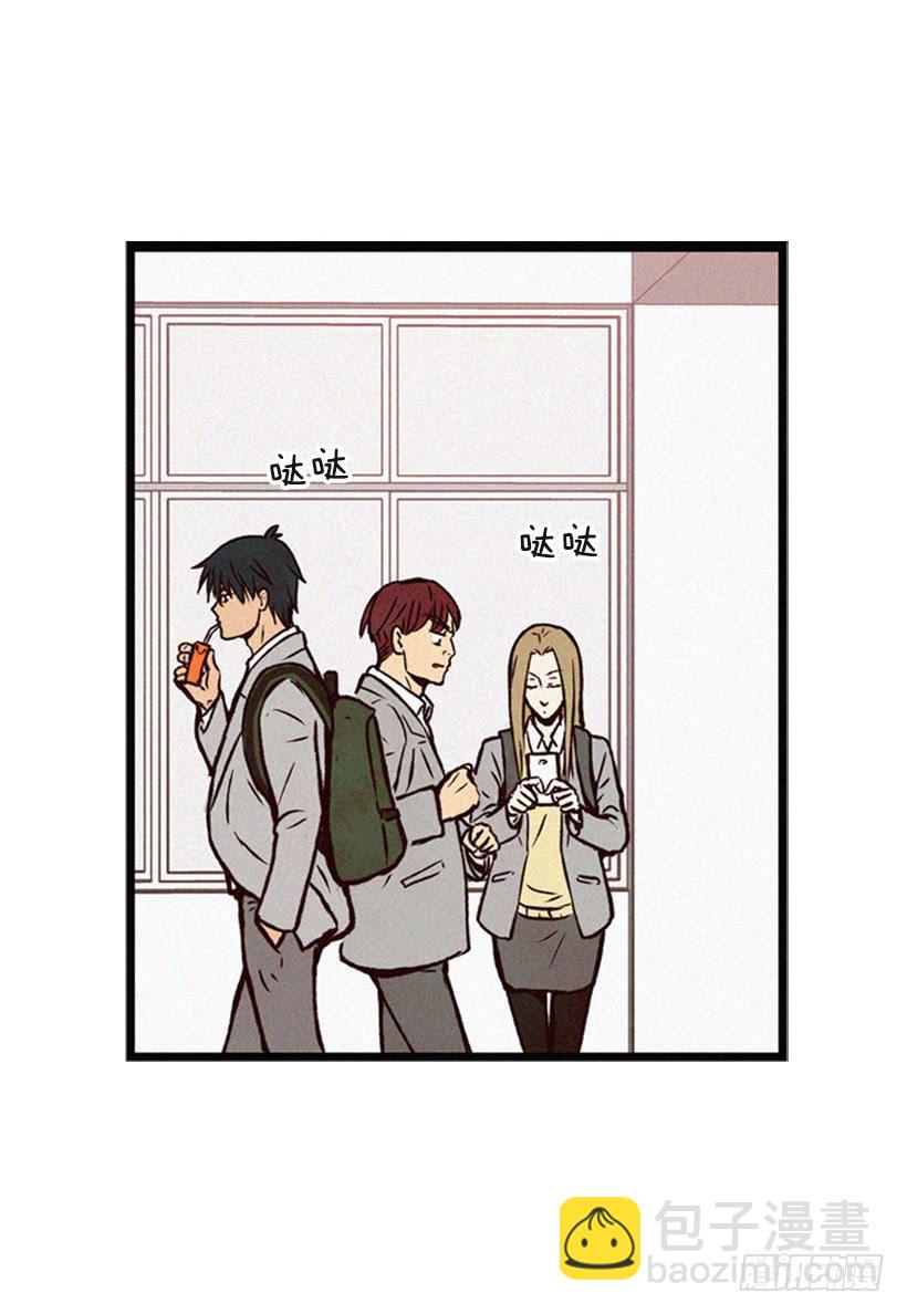 《复仇者俱乐部》我很羡慕你 第19页