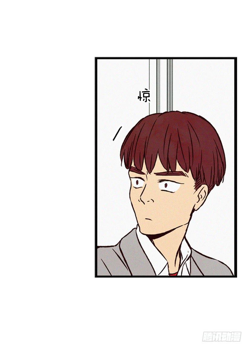 《复仇者俱乐部》我很羡慕你 第23页
