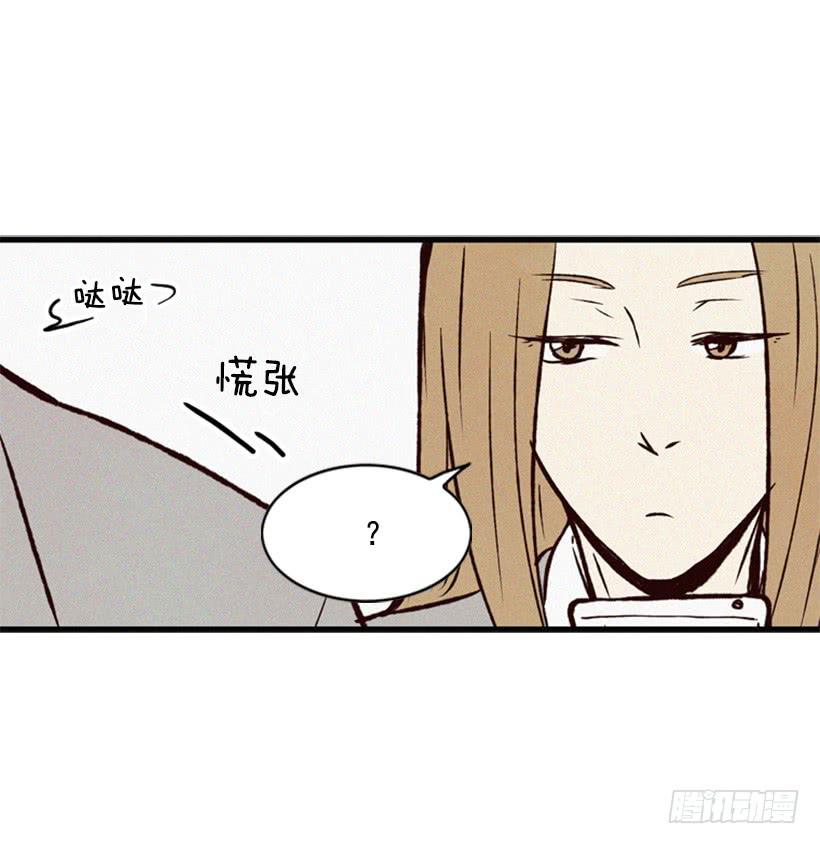 《复仇者俱乐部》我很羡慕你 第24页