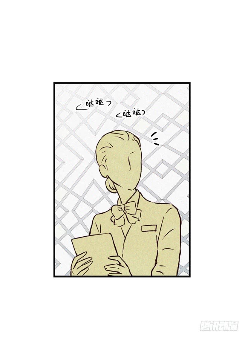 《复仇者俱乐部》我很羡慕你 第38页