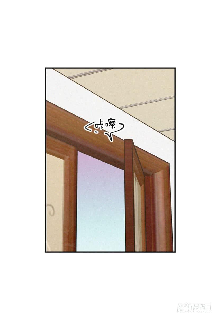 《复仇者俱乐部》我很羡慕你 第41页