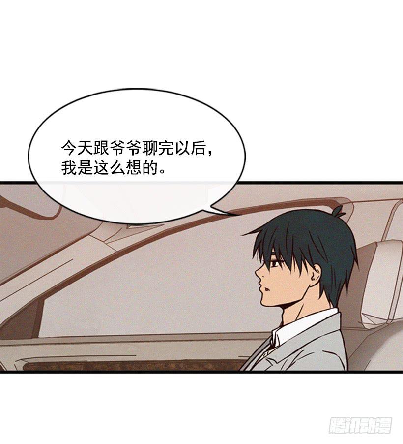 《复仇者俱乐部》越来越像狗血剧 第10页