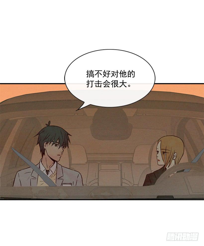 《复仇者俱乐部》越来越像狗血剧 第14页