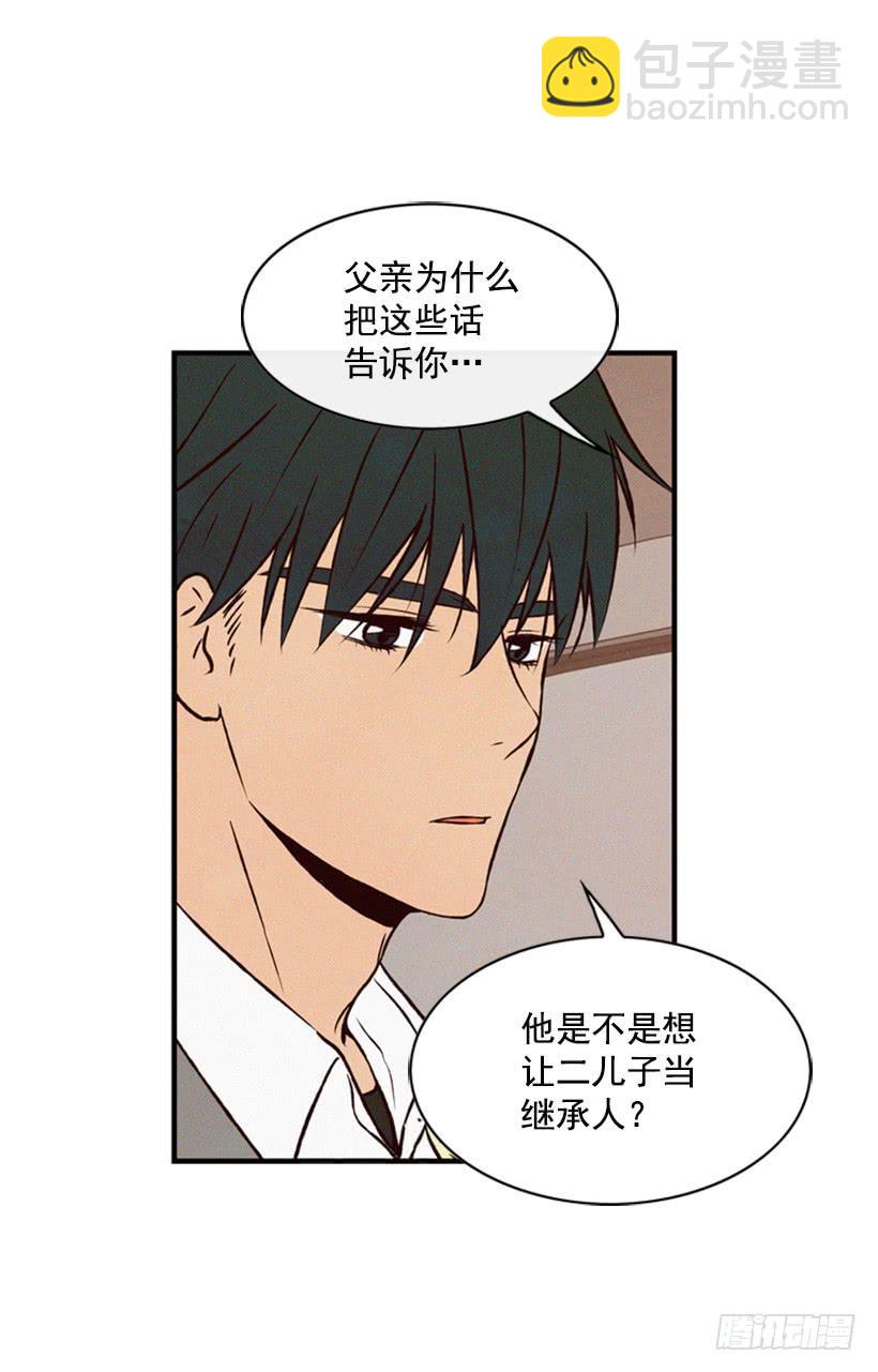 《复仇者俱乐部》越来越像狗血剧 第15页