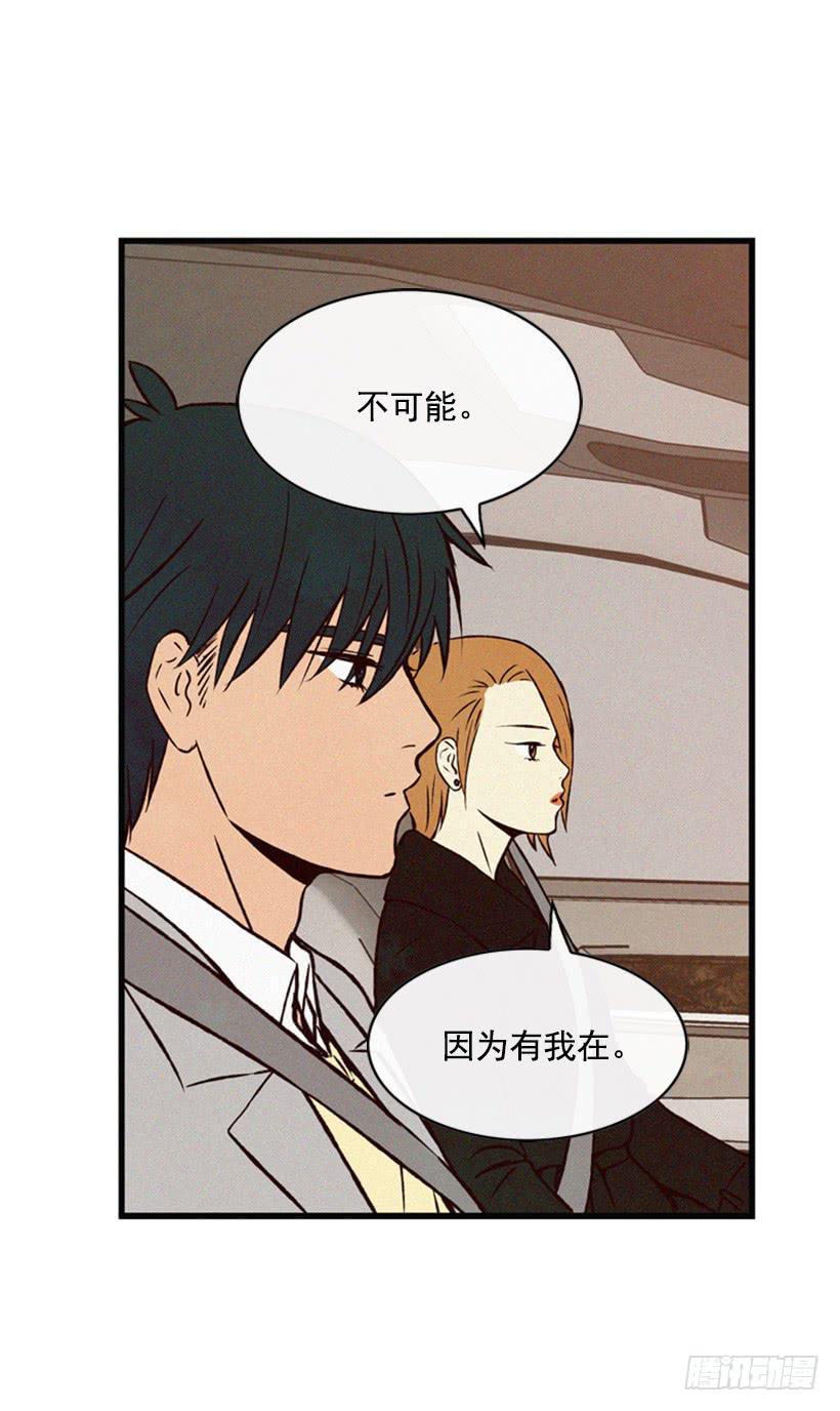 《复仇者俱乐部》越来越像狗血剧 第16页