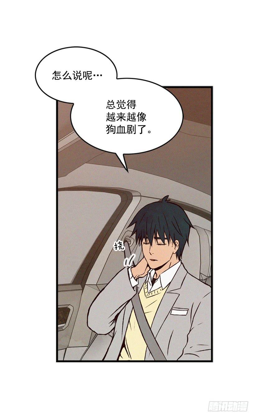 《复仇者俱乐部》越来越像狗血剧 第19页