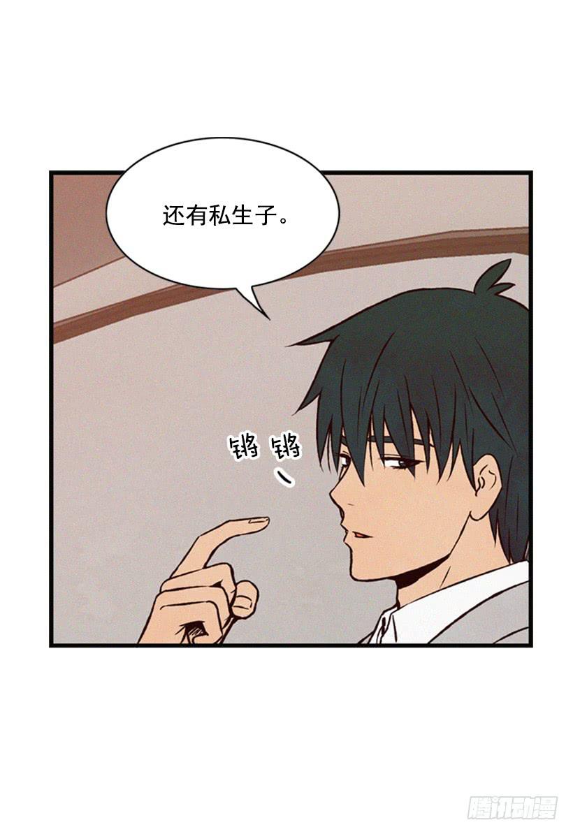 《复仇者俱乐部》越来越像狗血剧 第22页