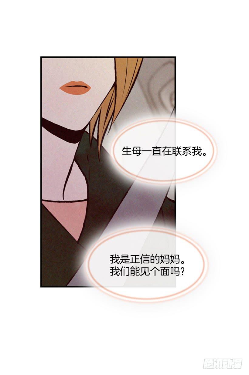 《复仇者俱乐部》越来越像狗血剧 第24页