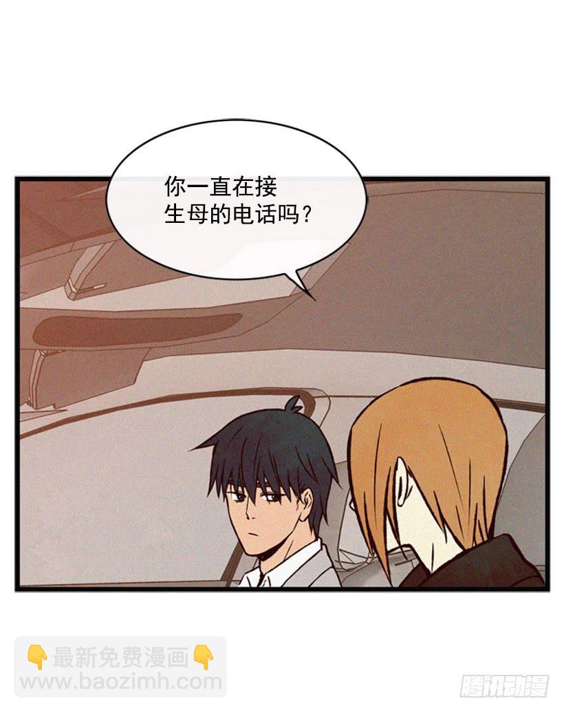 《复仇者俱乐部》越来越像狗血剧 第25页