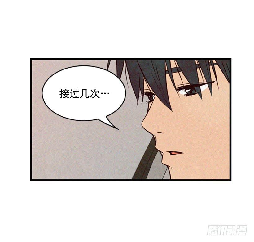《复仇者俱乐部》越来越像狗血剧 第26页