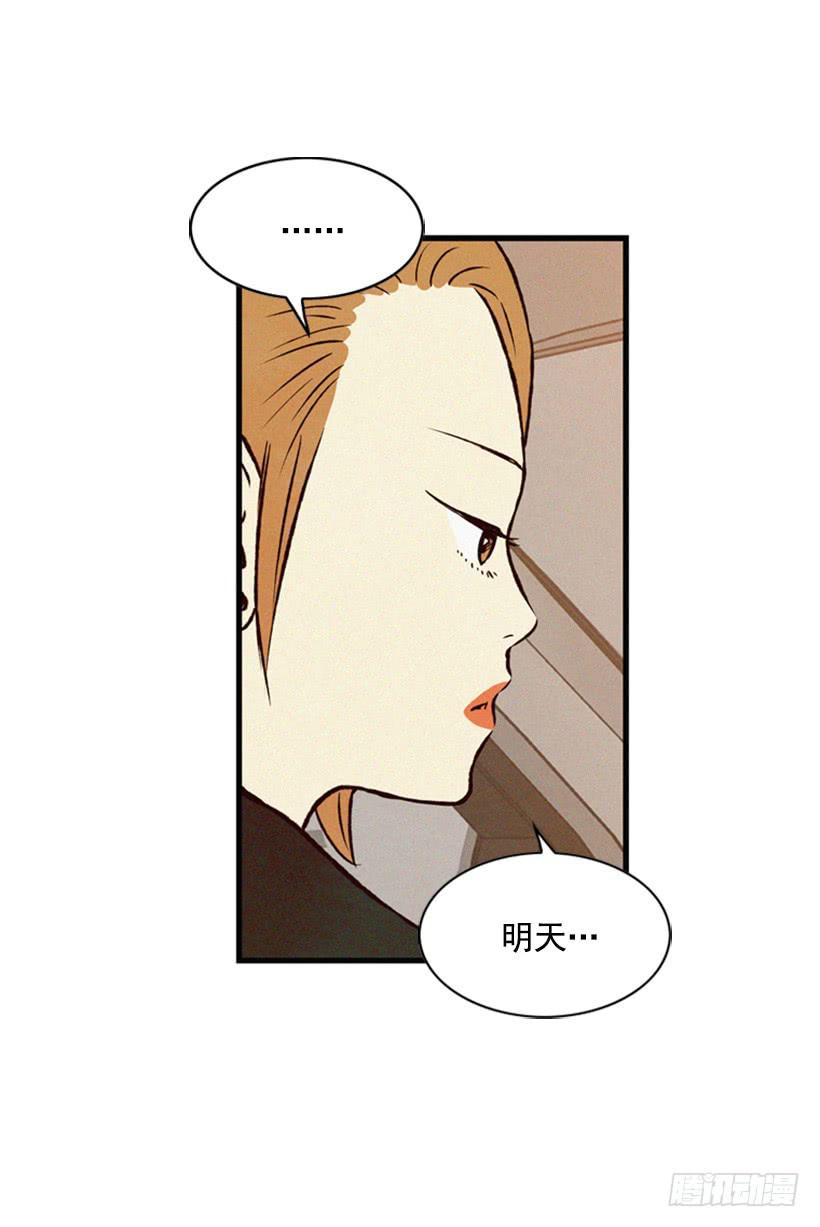 《复仇者俱乐部》越来越像狗血剧 第28页