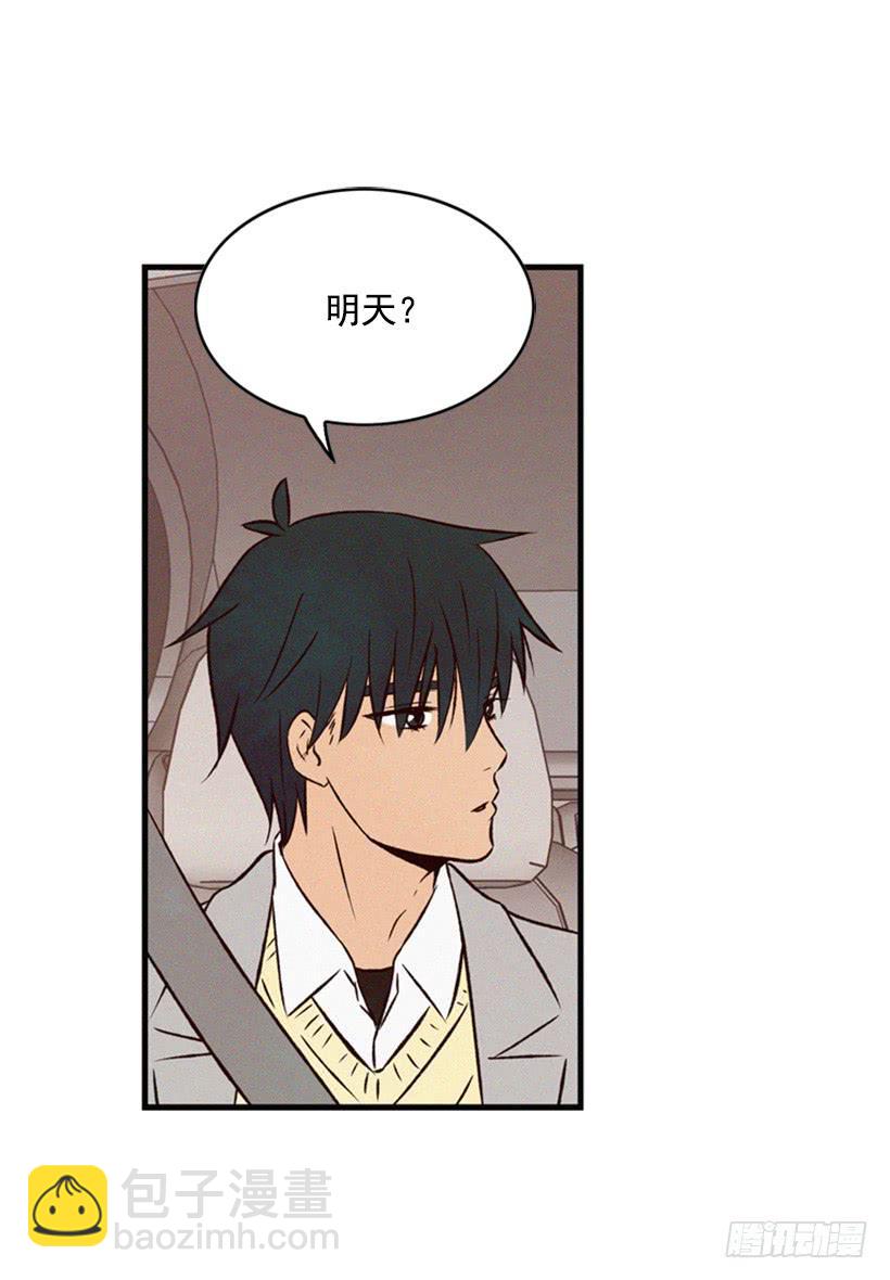 《复仇者俱乐部》越来越像狗血剧 第29页