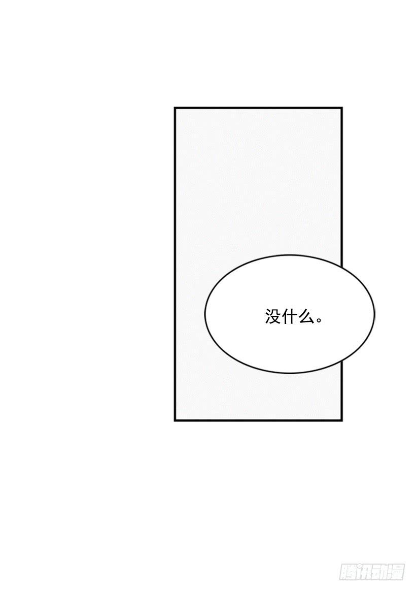 《复仇者俱乐部》越来越像狗血剧 第31页