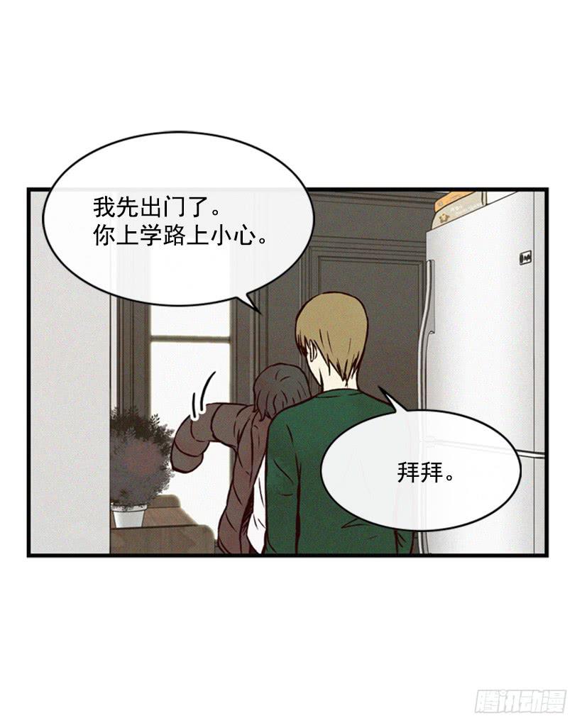 《复仇者俱乐部》越来越像狗血剧 第33页