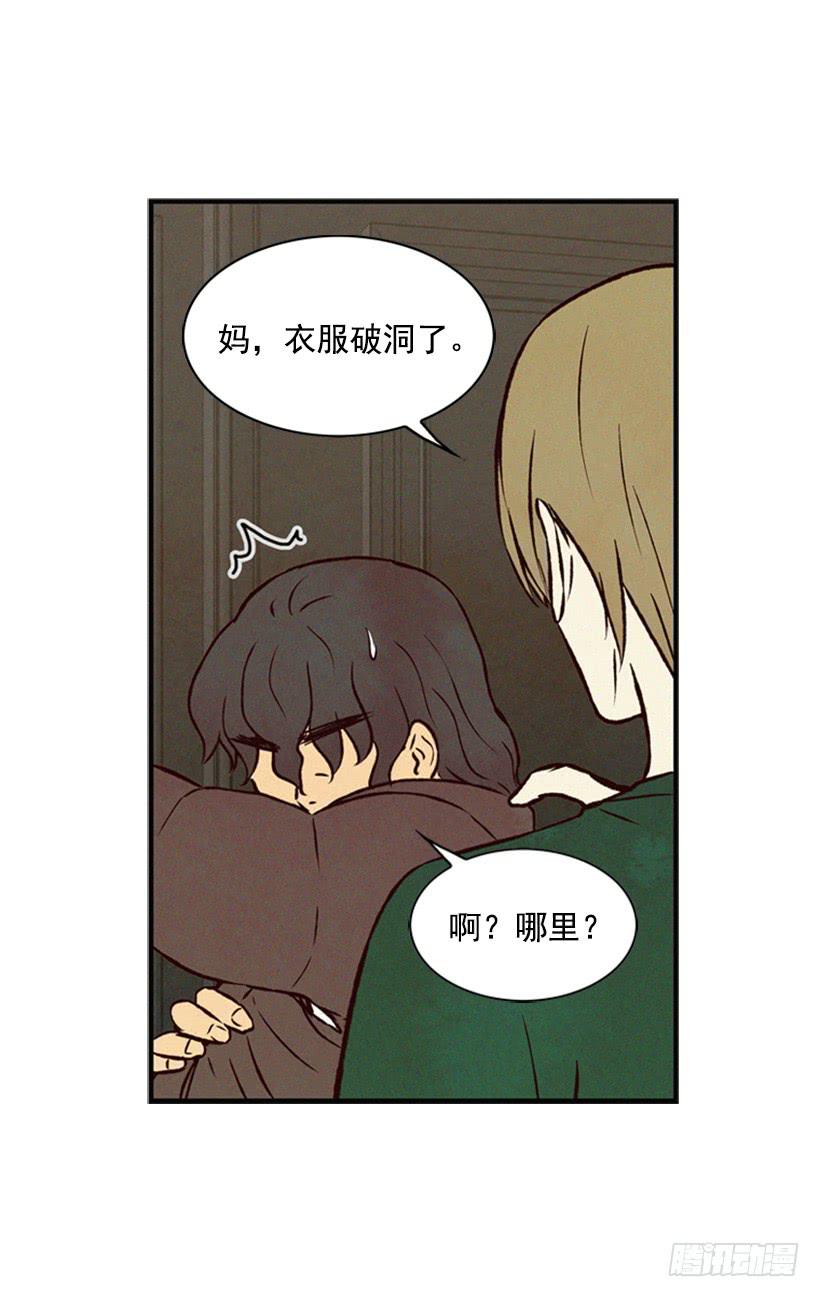 《复仇者俱乐部》越来越像狗血剧 第36页
