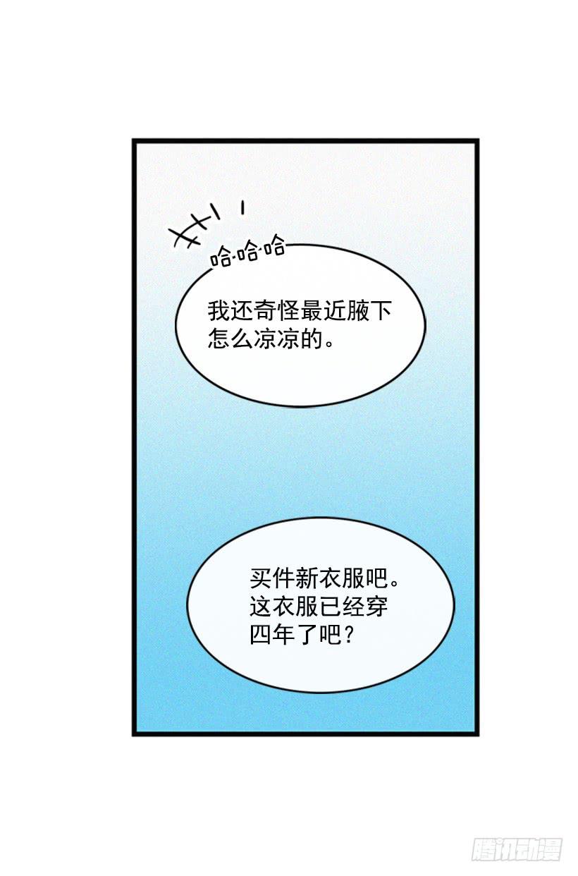 《复仇者俱乐部》越来越像狗血剧 第37页