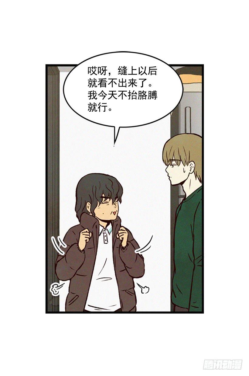 《复仇者俱乐部》越来越像狗血剧 第38页